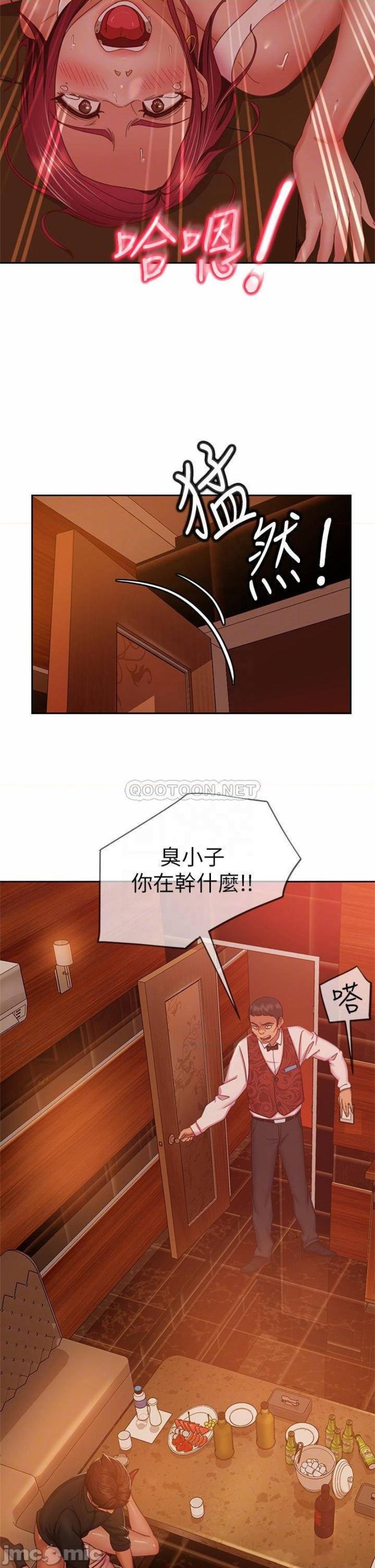 A Twisted Day Raw Chapter 41 Page 12