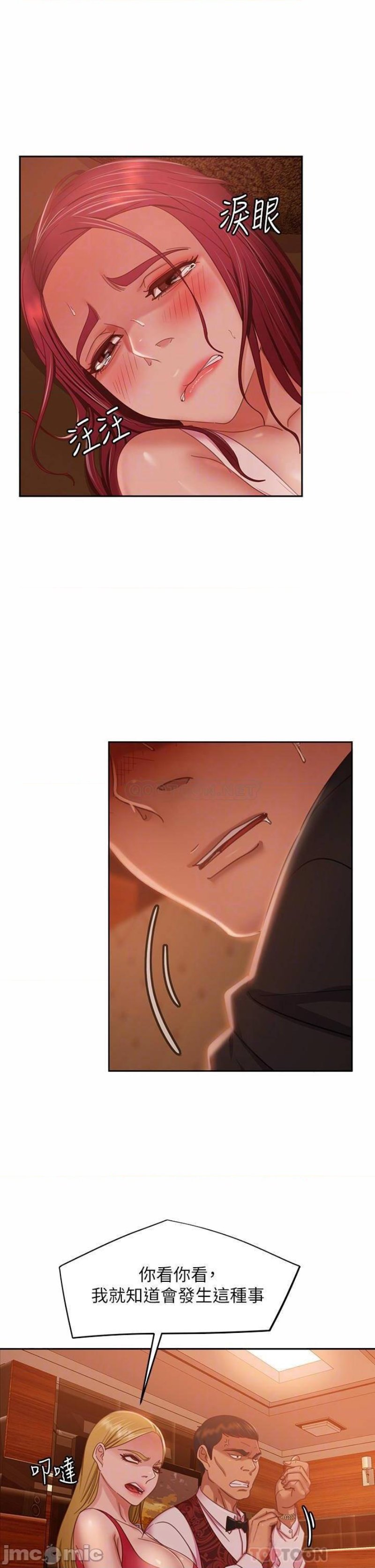 A Twisted Day Raw Chapter 41 Page 14
