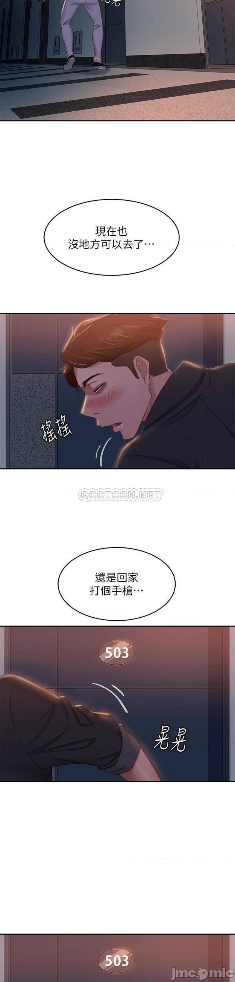 A Twisted Day Raw Chapter 41 Page 24