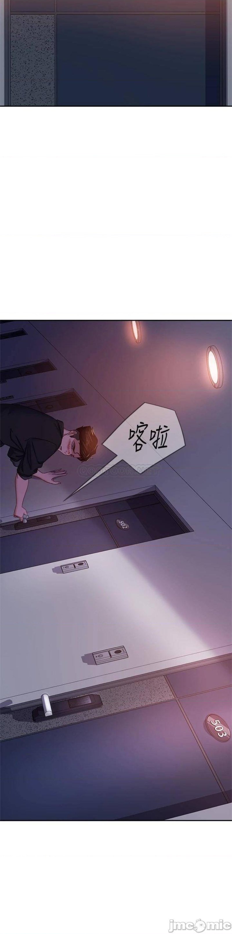 A Twisted Day Raw Chapter 41 Page 25