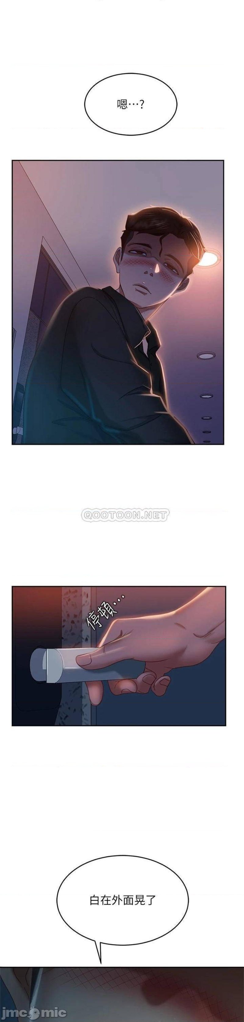 A Twisted Day Raw Chapter 41 Page 26