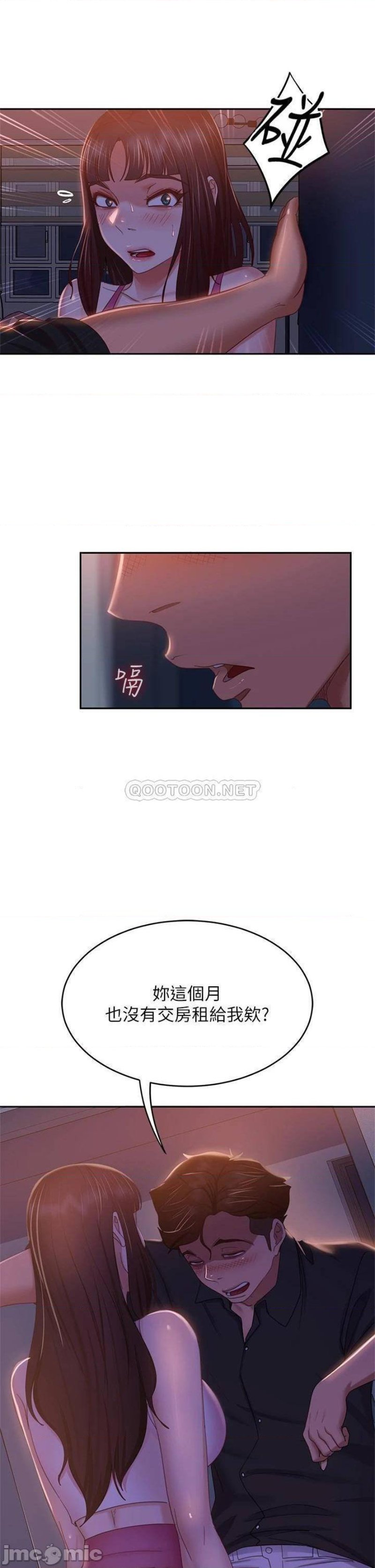 A Twisted Day Raw Chapter 41 Page 29