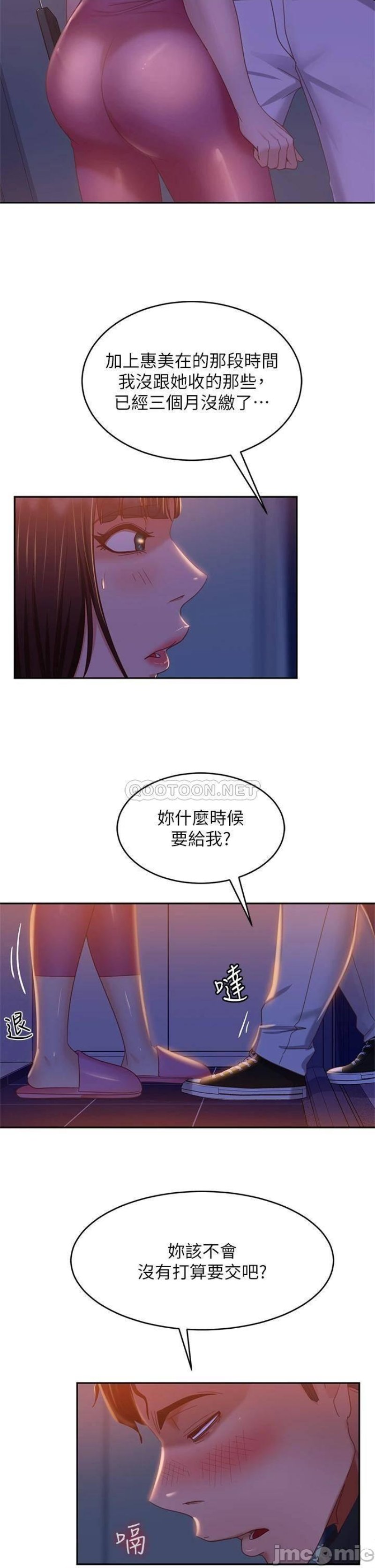 A Twisted Day Raw Chapter 41 Page 30