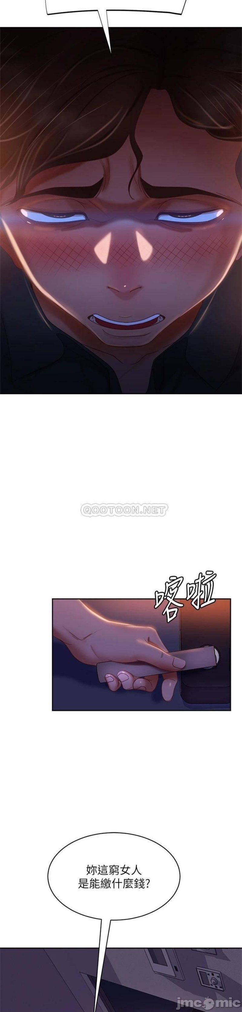 A Twisted Day Raw Chapter 41 Page 32