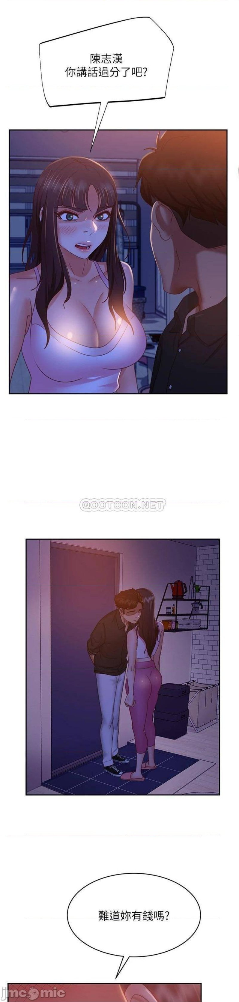 A Twisted Day Raw Chapter 41 Page 34