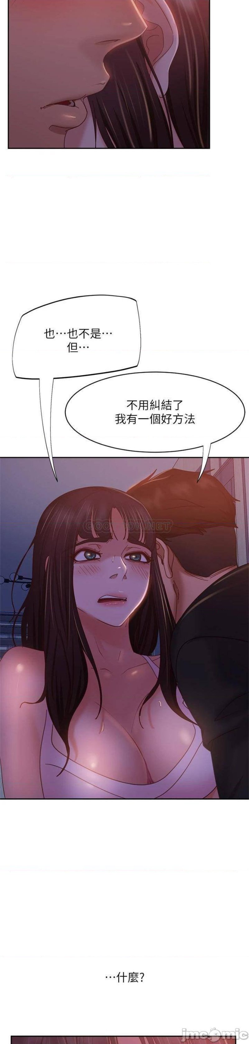 A Twisted Day Raw Chapter 41 Page 35
