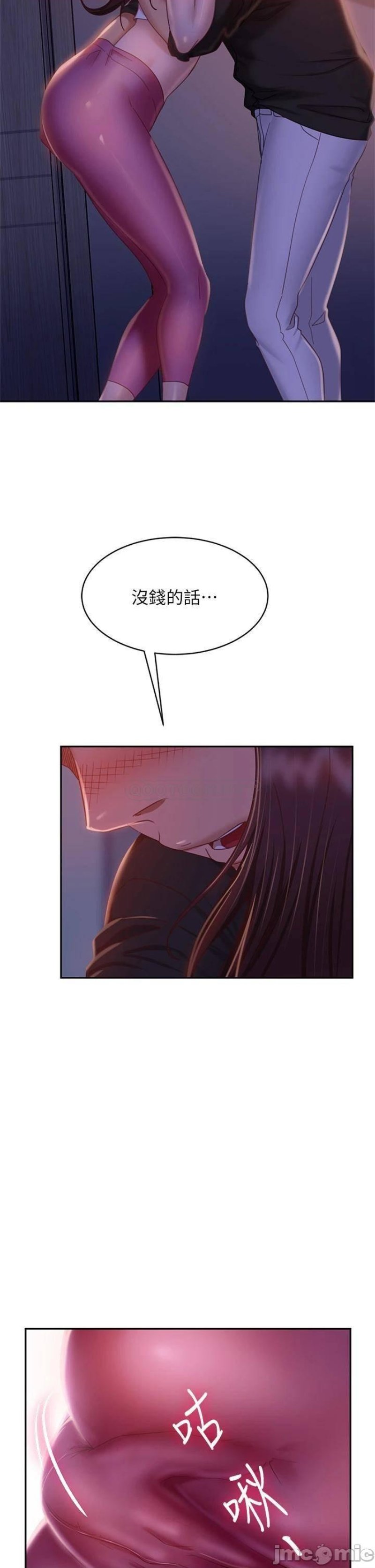 A Twisted Day Raw Chapter 41 Page 38