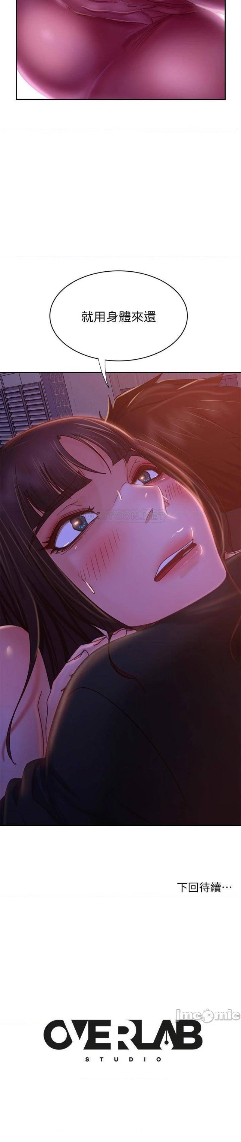 A Twisted Day Raw Chapter 41 Page 39