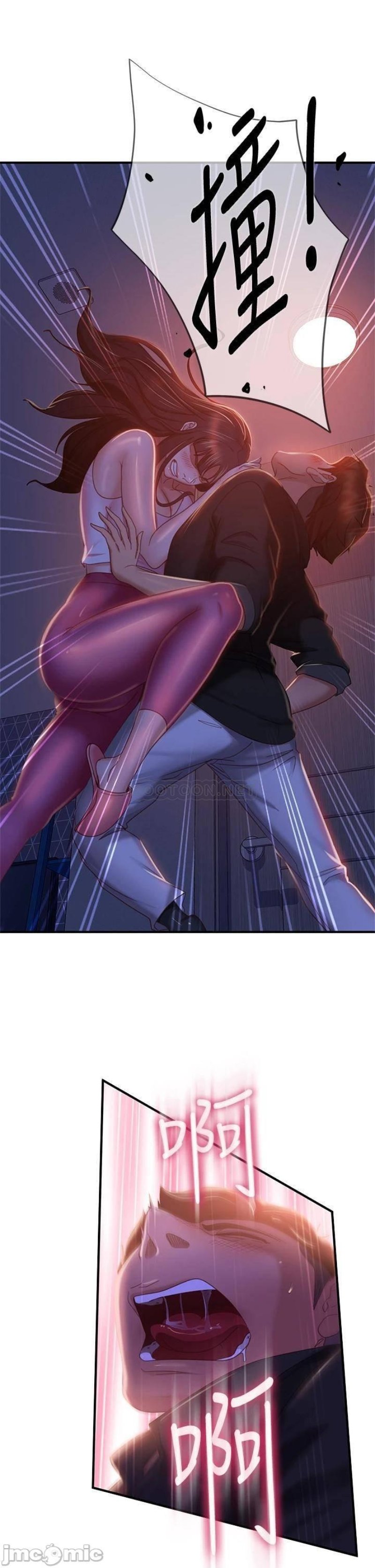 A Twisted Day Raw Chapter 42 Page 11