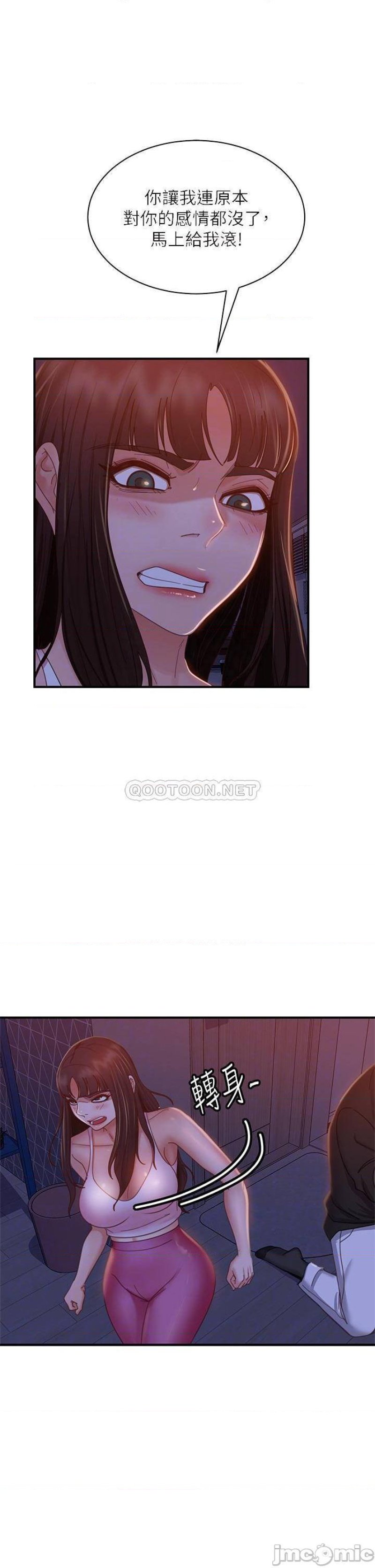 A Twisted Day Raw Chapter 42 Page 14