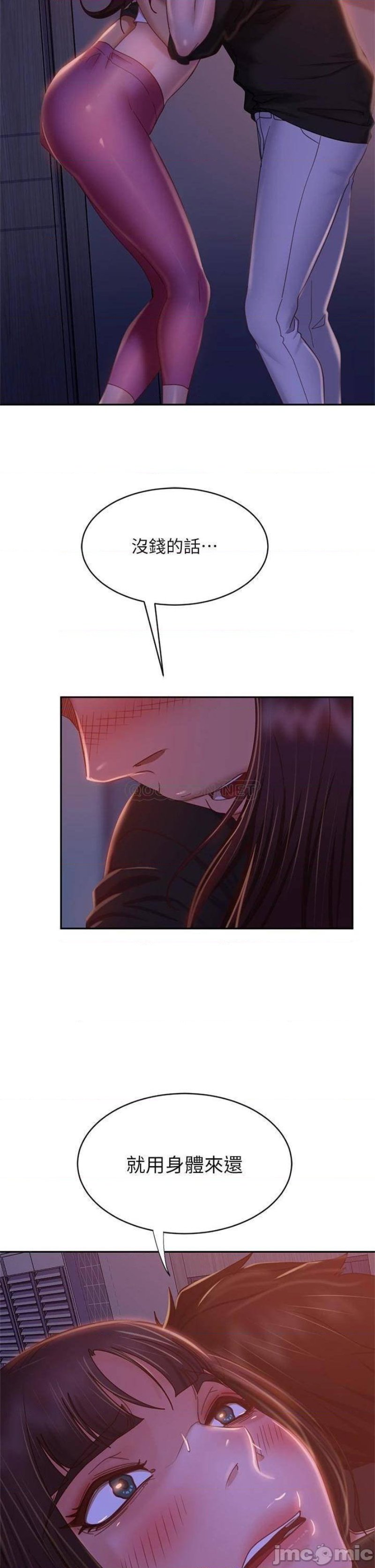 A Twisted Day Raw Chapter 42 Page 2