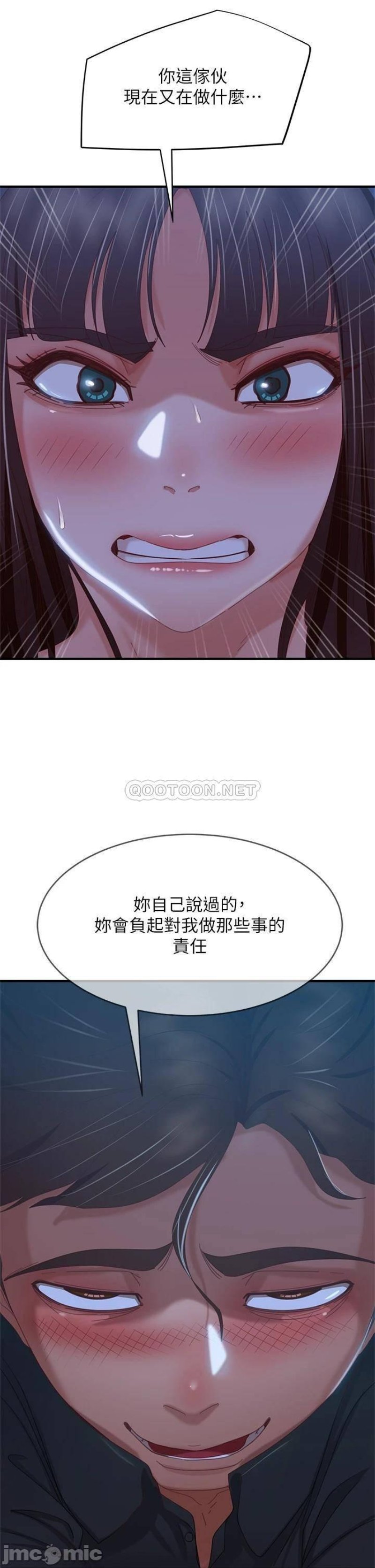 A Twisted Day Raw Chapter 42 Page 20