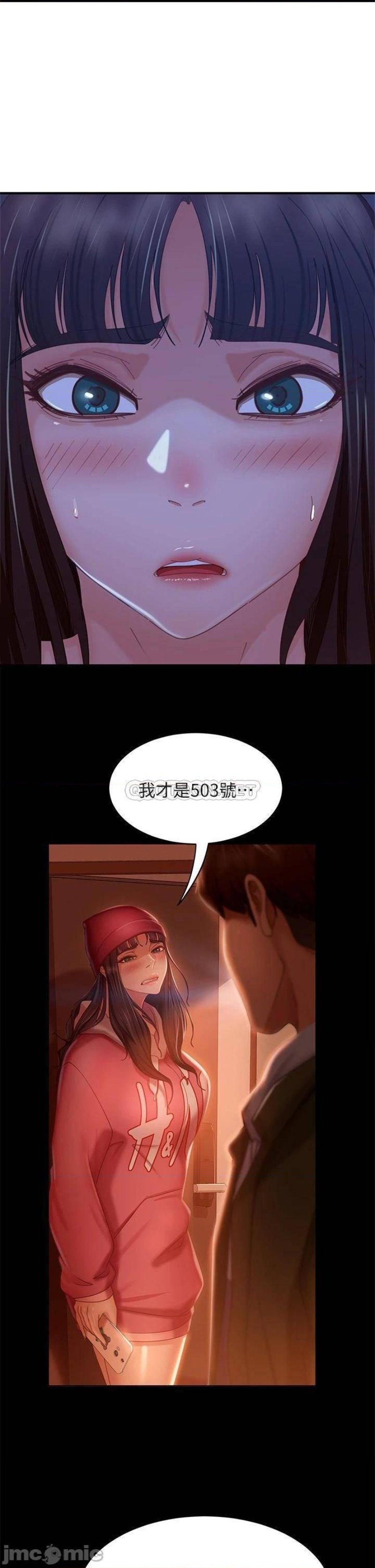 A Twisted Day Raw Chapter 42 Page 21