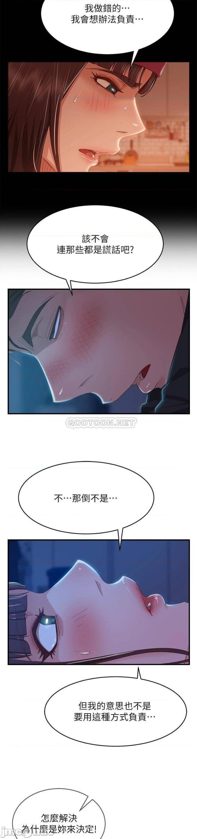 A Twisted Day Raw Chapter 42 Page 22