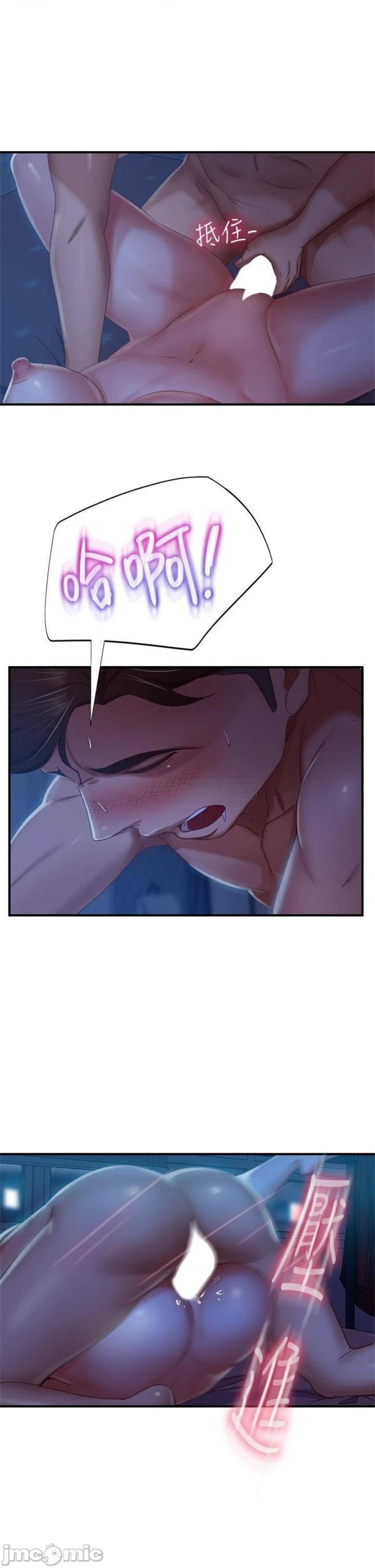 A Twisted Day Raw Chapter 42 Page 31