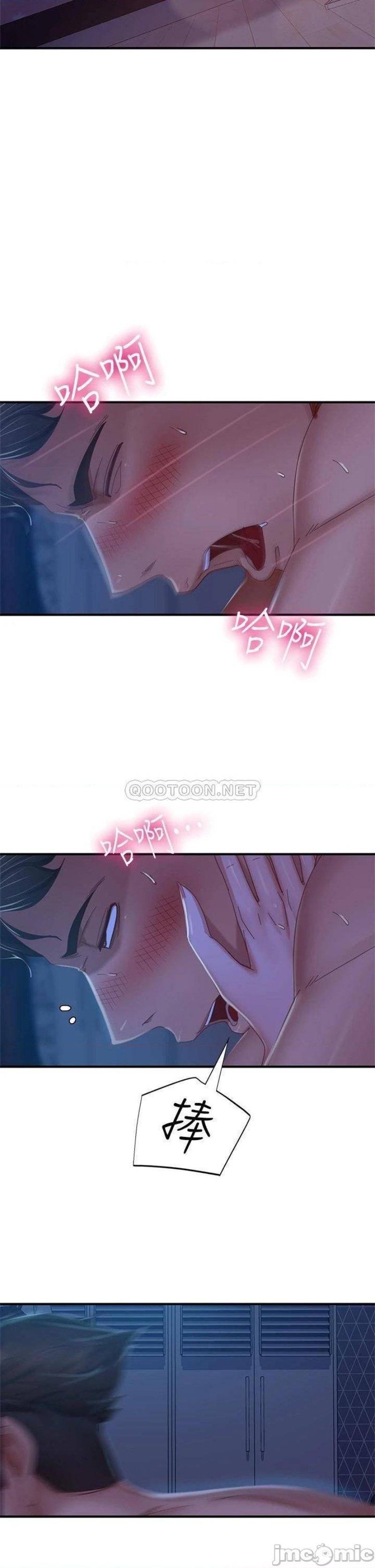 A Twisted Day Raw Chapter 43 Page 2