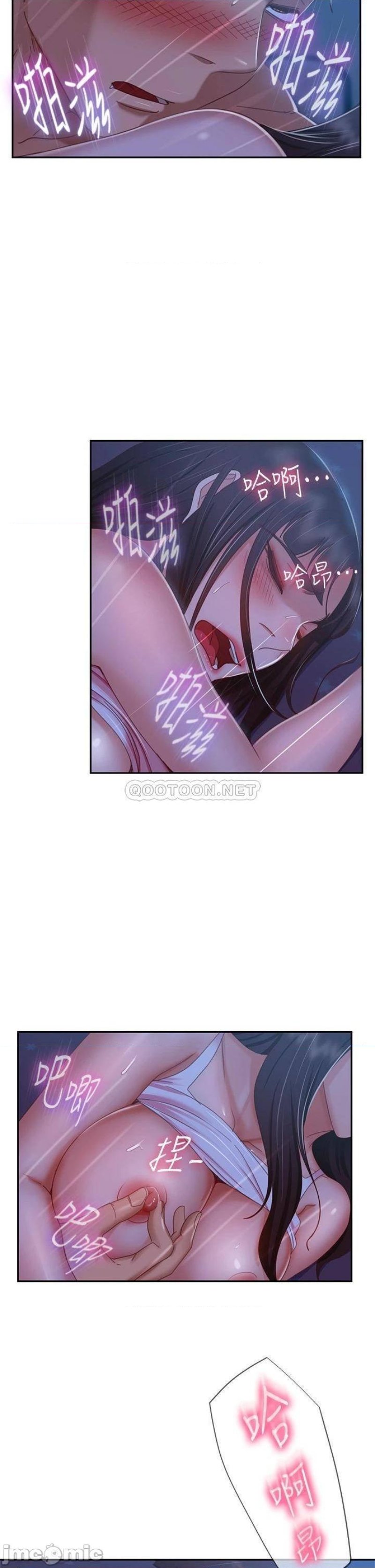 A Twisted Day Raw Chapter 43 Page 20