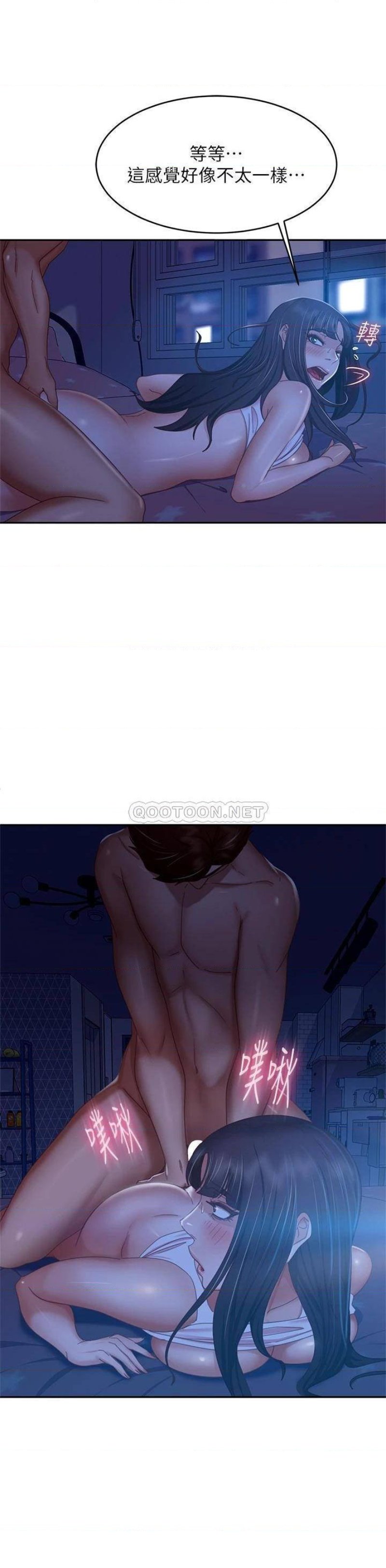 A Twisted Day Raw Chapter 43 Page 28