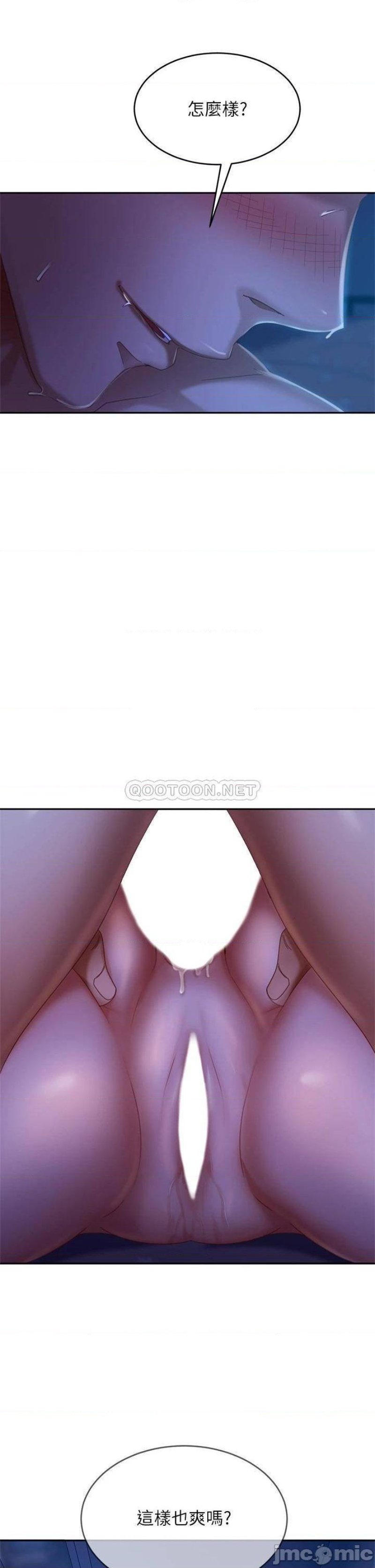 A Twisted Day Raw Chapter 43 Page 31