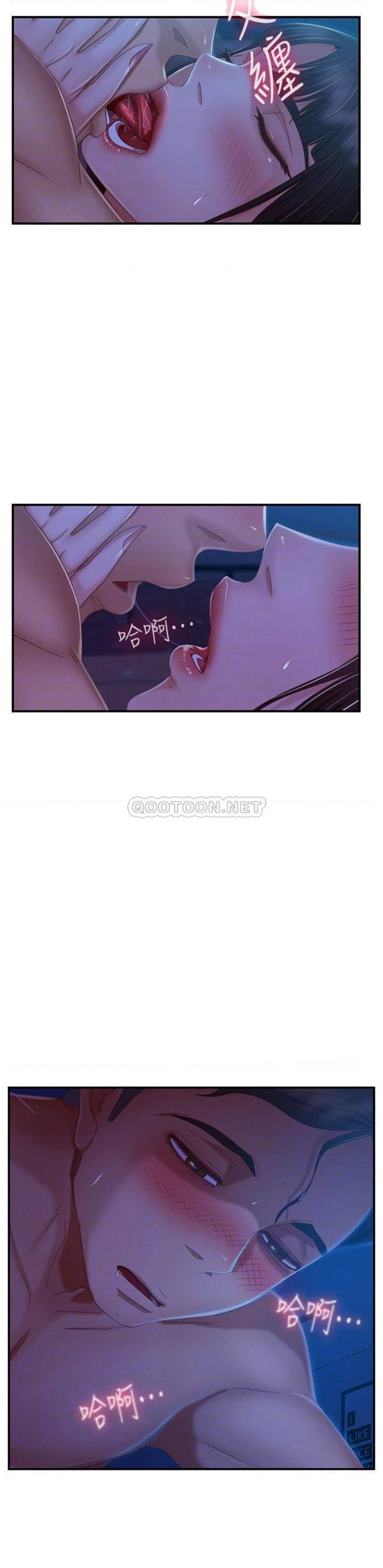 A Twisted Day Raw Chapter 43 Page 6