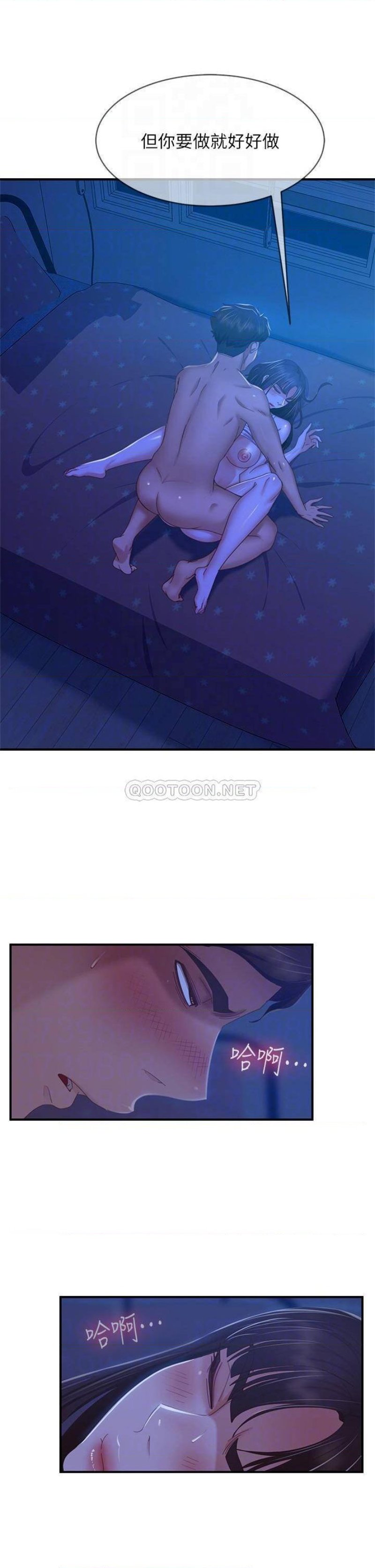 A Twisted Day Raw Chapter 43 Page 8