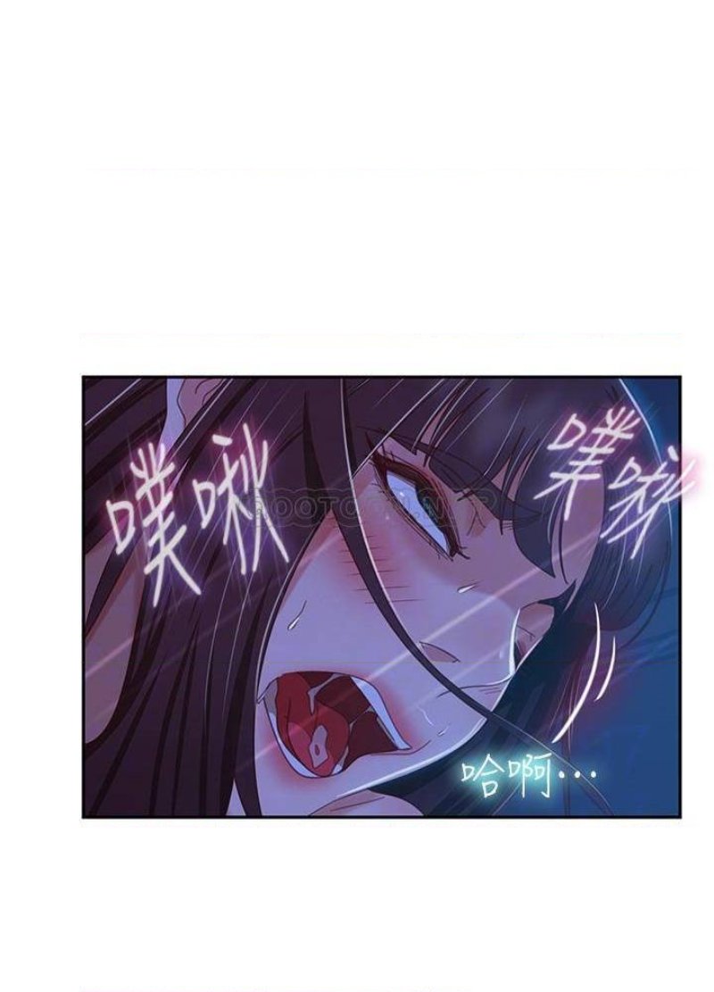 A Twisted Day Raw Chapter 44 Page 16