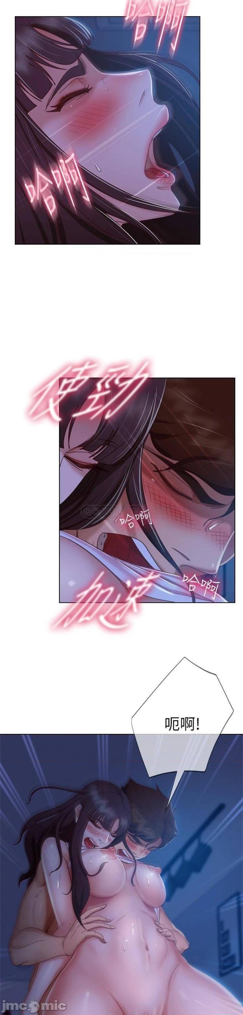 A Twisted Day Raw Chapter 44 Page 24