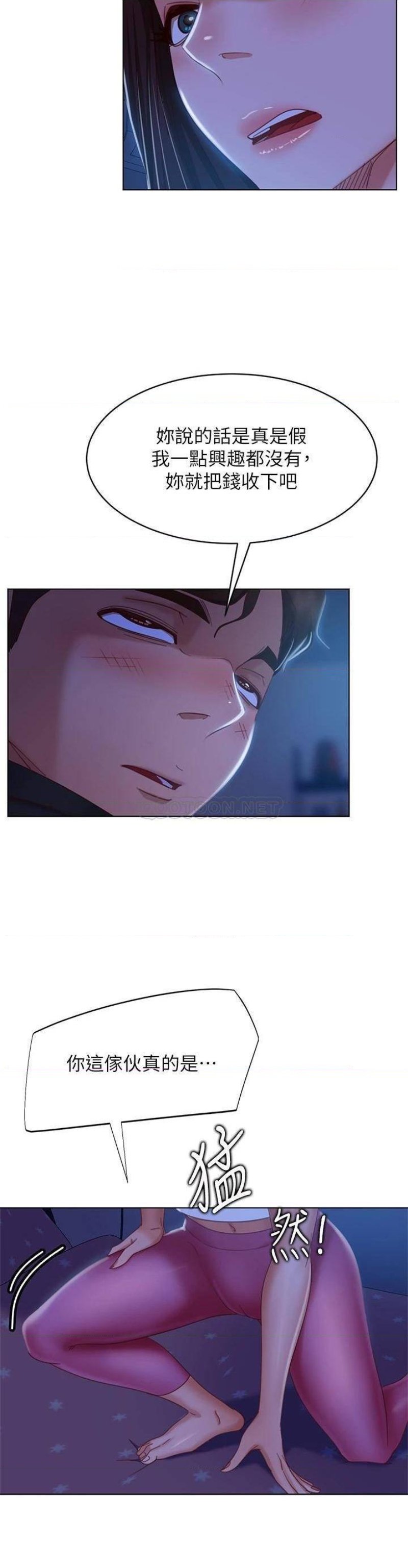 A Twisted Day Raw Chapter 44 Page 29