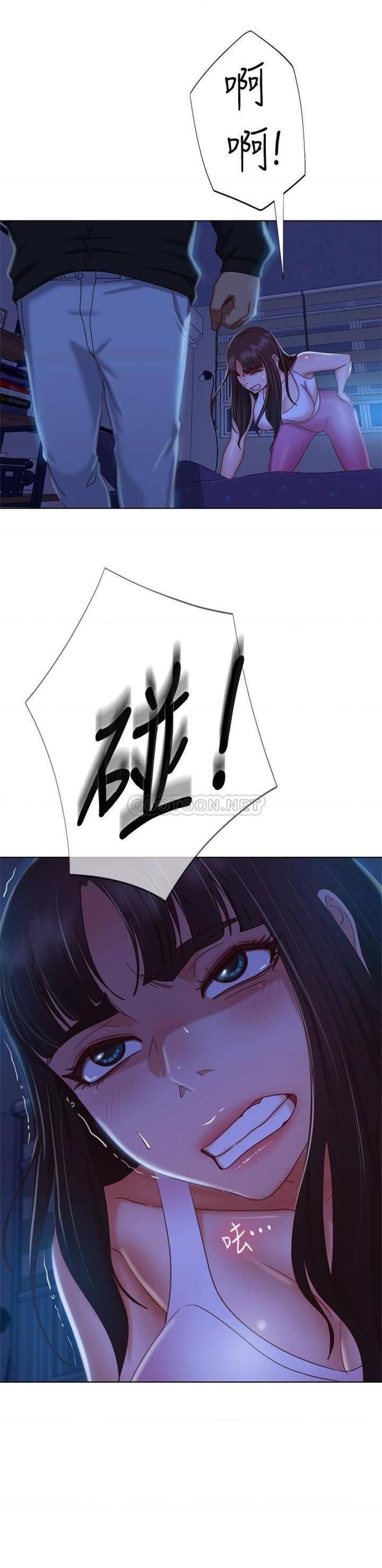 A Twisted Day Raw Chapter 44 Page 30