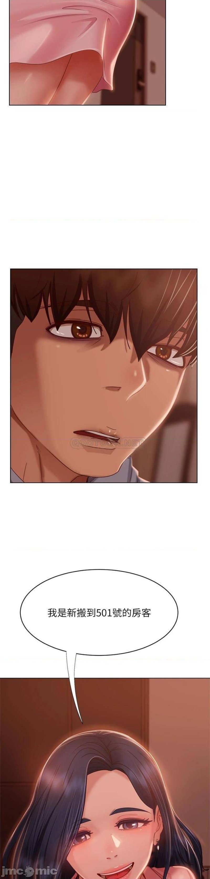A Twisted Day Raw Chapter 44 Page 37
