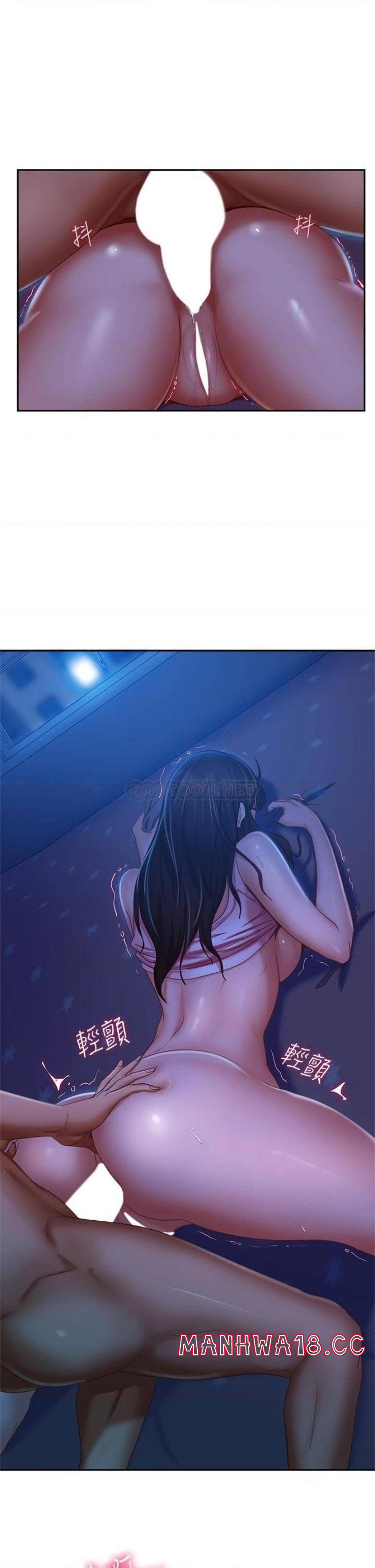 A Twisted Day Raw Chapter 44 Page 5