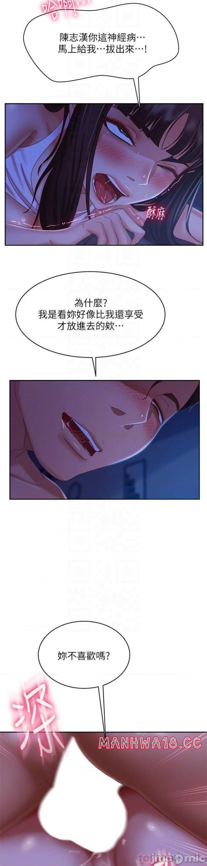 A Twisted Day Raw Chapter 44 Page 6