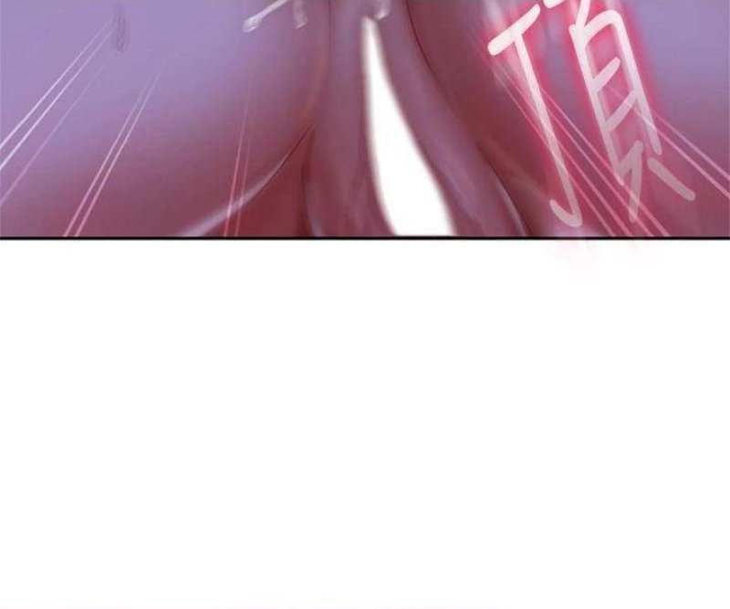 A Twisted Day Raw Chapter 44 Page 7