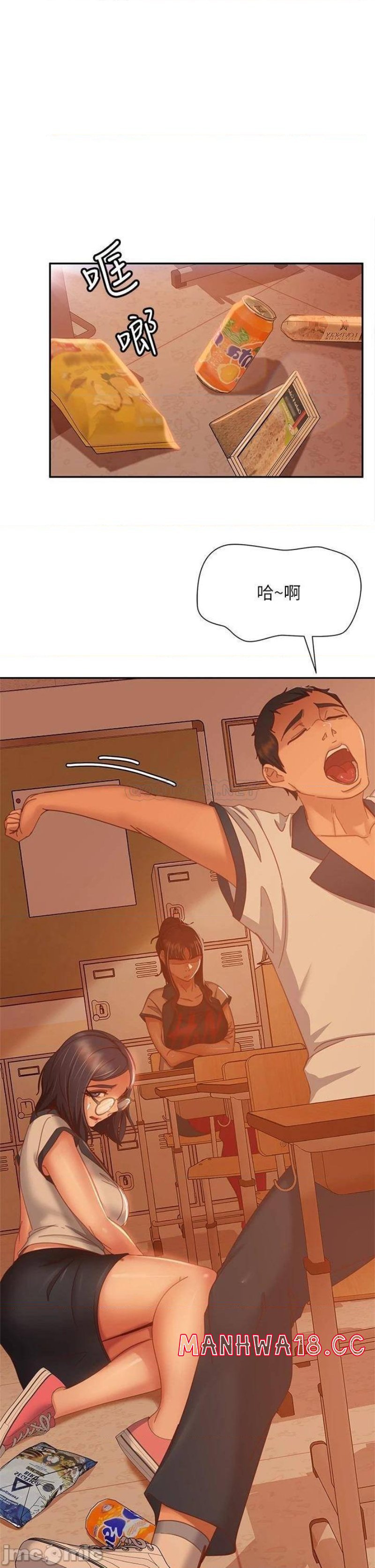 A Twisted Day Raw Chapter 45 Page 13