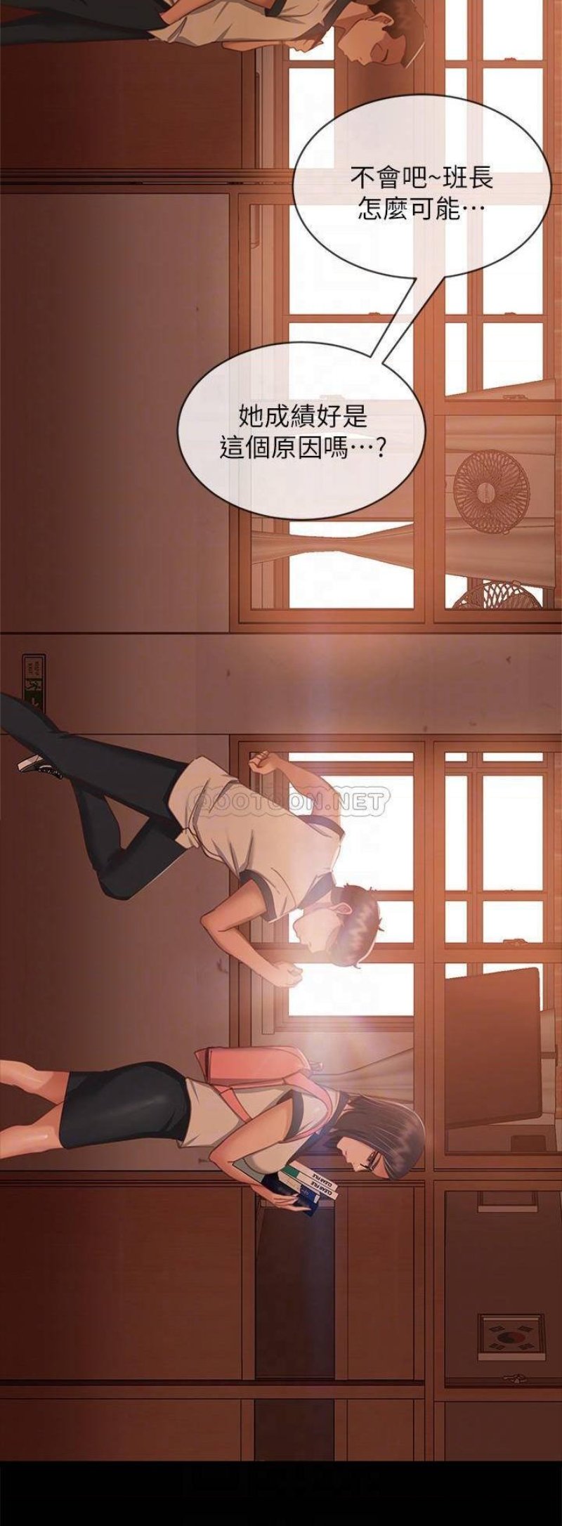 A Twisted Day Raw Chapter 45 Page 16