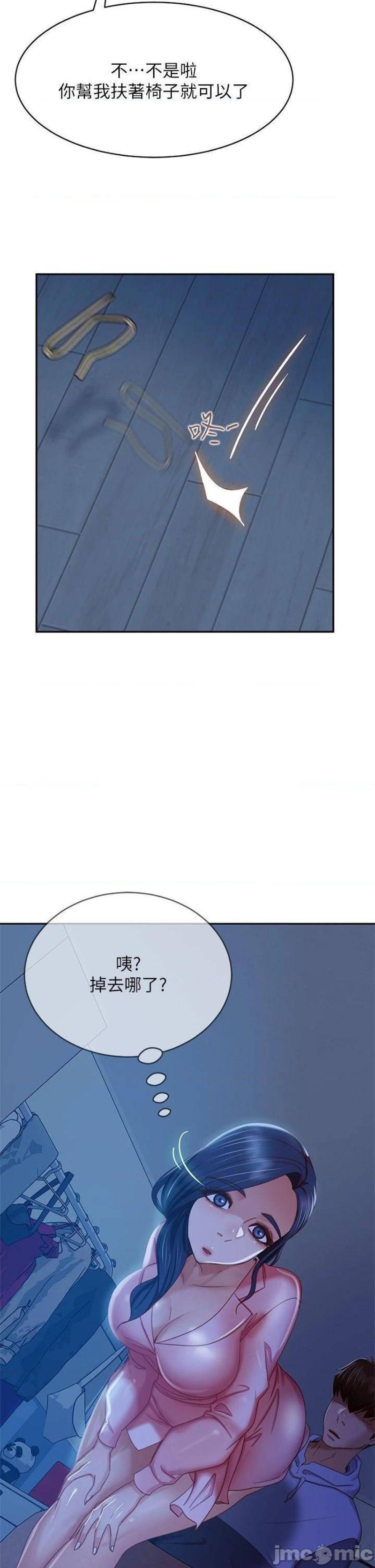 A Twisted Day Raw Chapter 45 Page 30