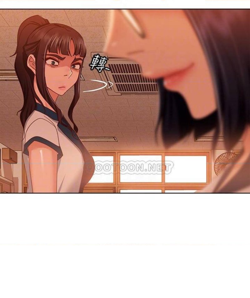 A Twisted Day Raw Chapter 45 Page 6