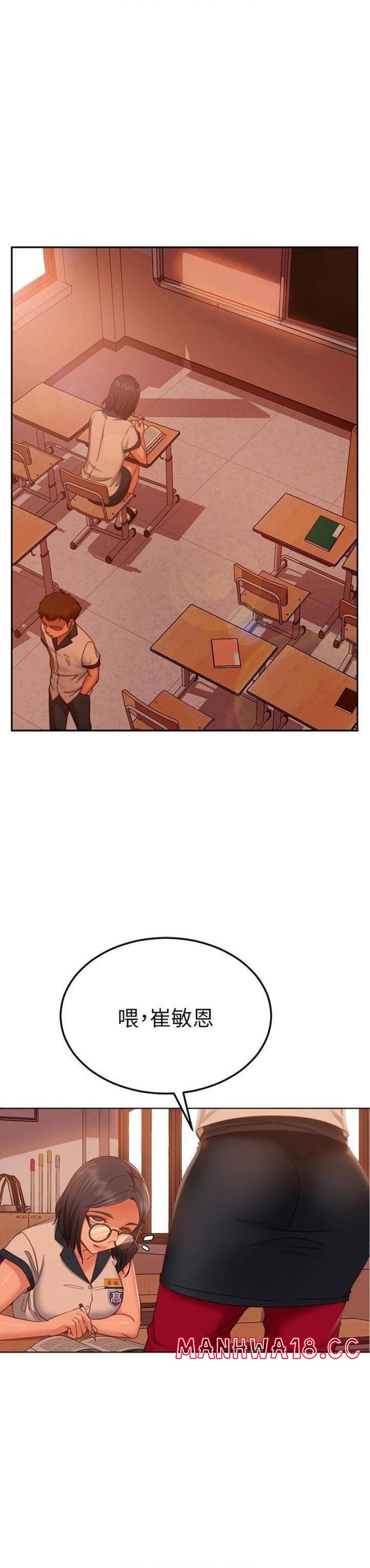 A Twisted Day Raw Chapter 45 Page 9