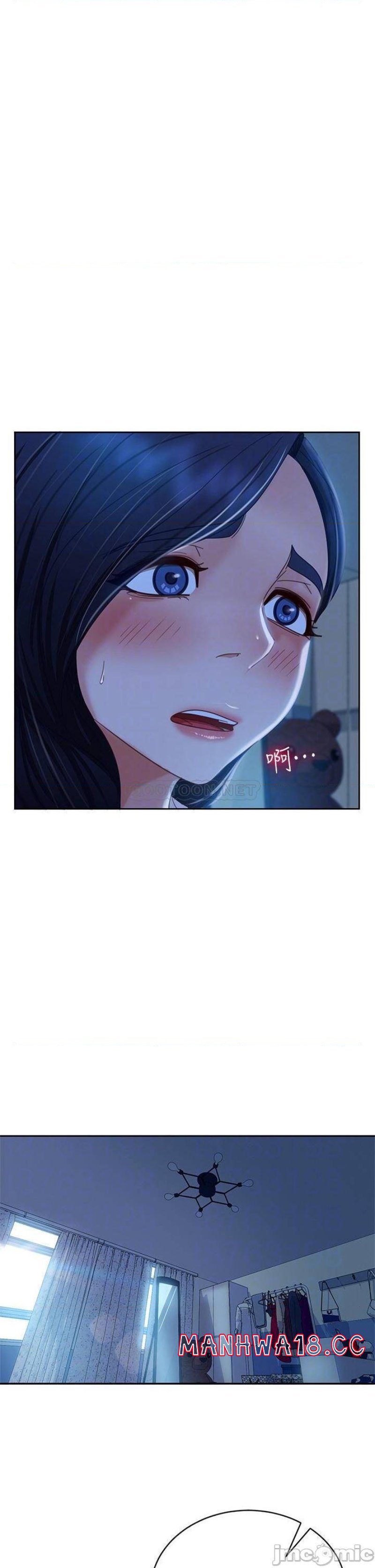 A Twisted Day Raw Chapter 46 Page 17