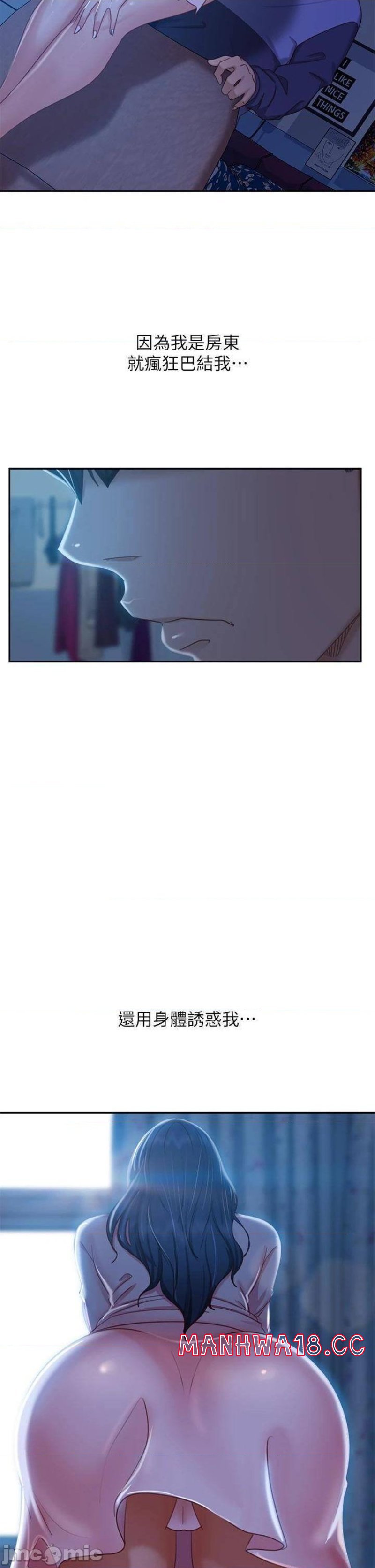 A Twisted Day Raw Chapter 46 Page 2