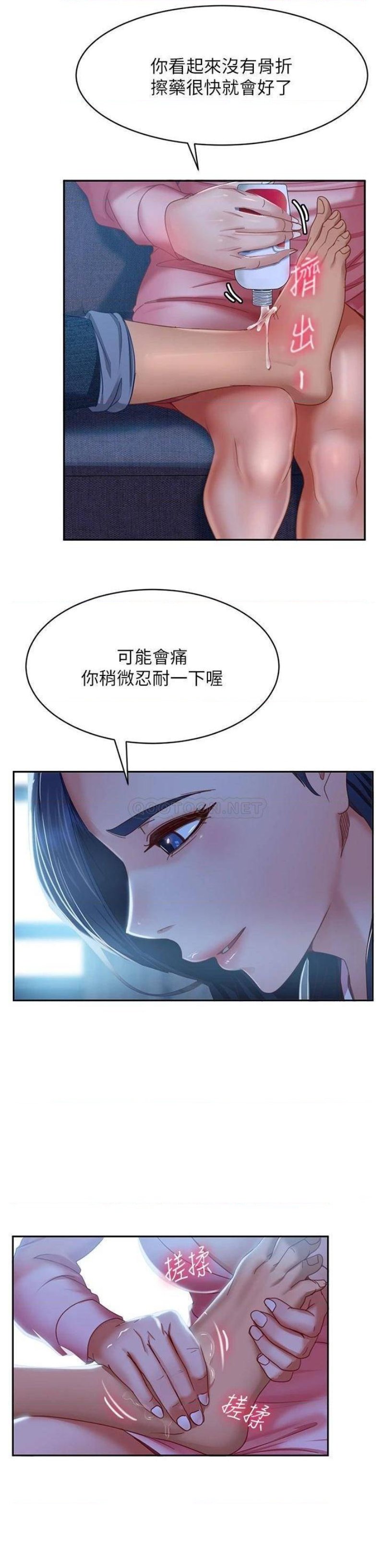 A Twisted Day Raw Chapter 46 Page 22