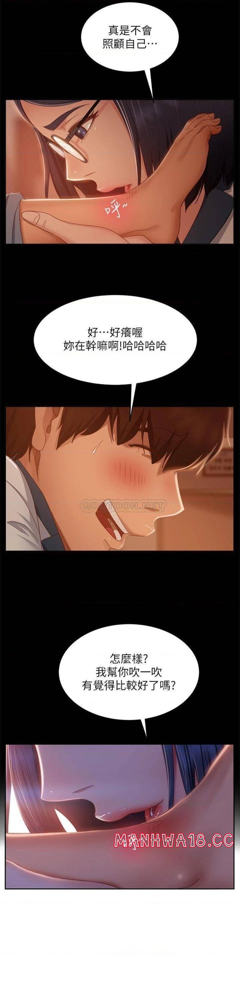 A Twisted Day Raw Chapter 46 Page 28