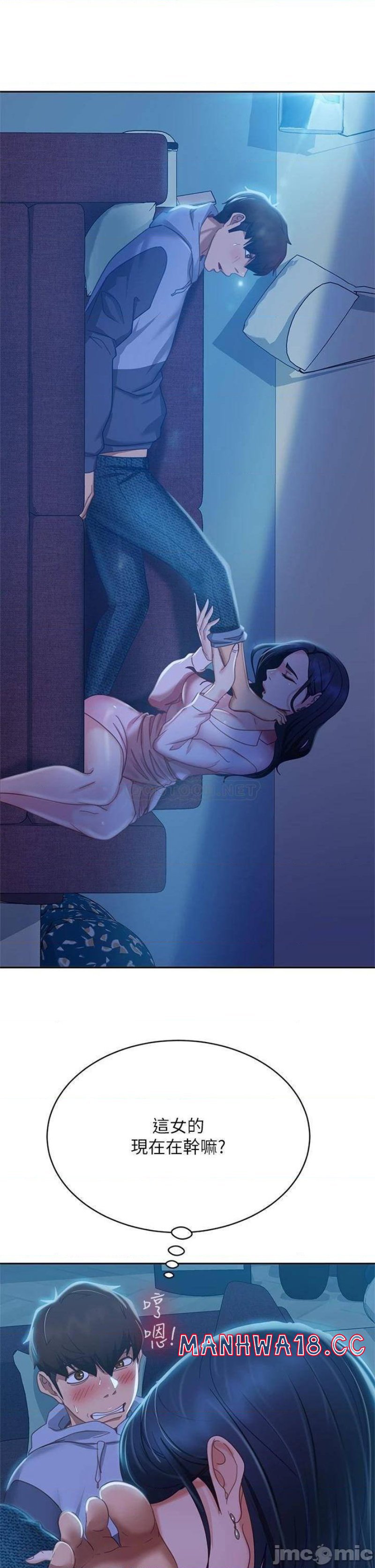 A Twisted Day Raw Chapter 46 Page 29