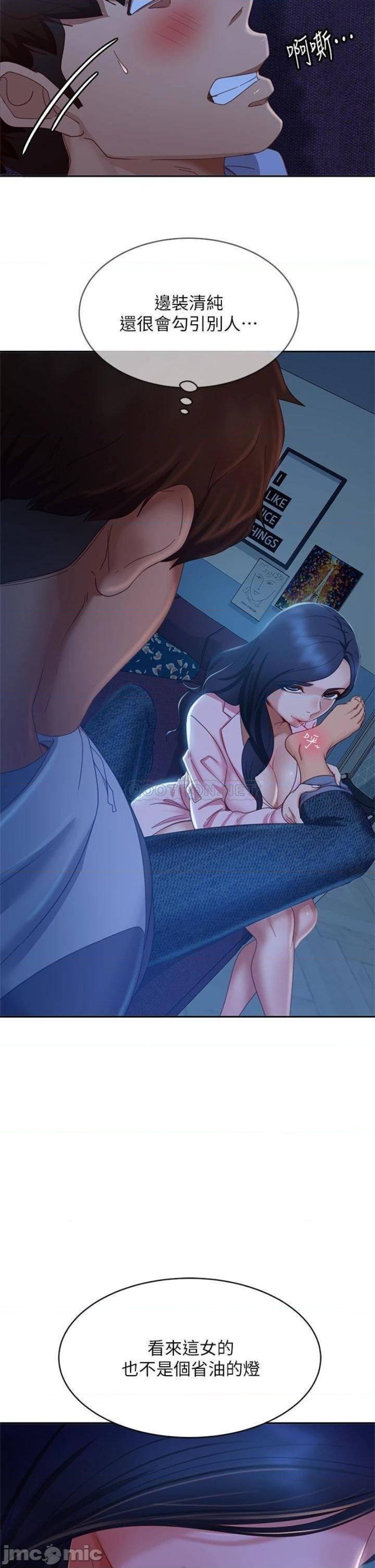 A Twisted Day Raw Chapter 46 Page 32