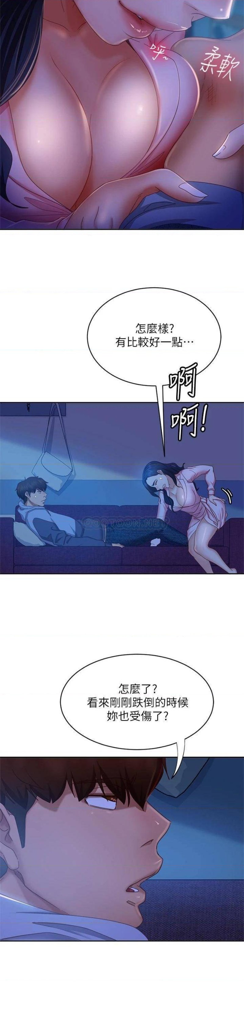 A Twisted Day Raw Chapter 46 Page 33