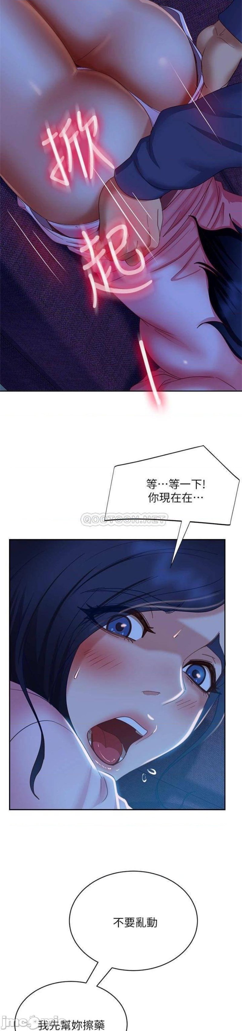 A Twisted Day Raw Chapter 46 Page 36