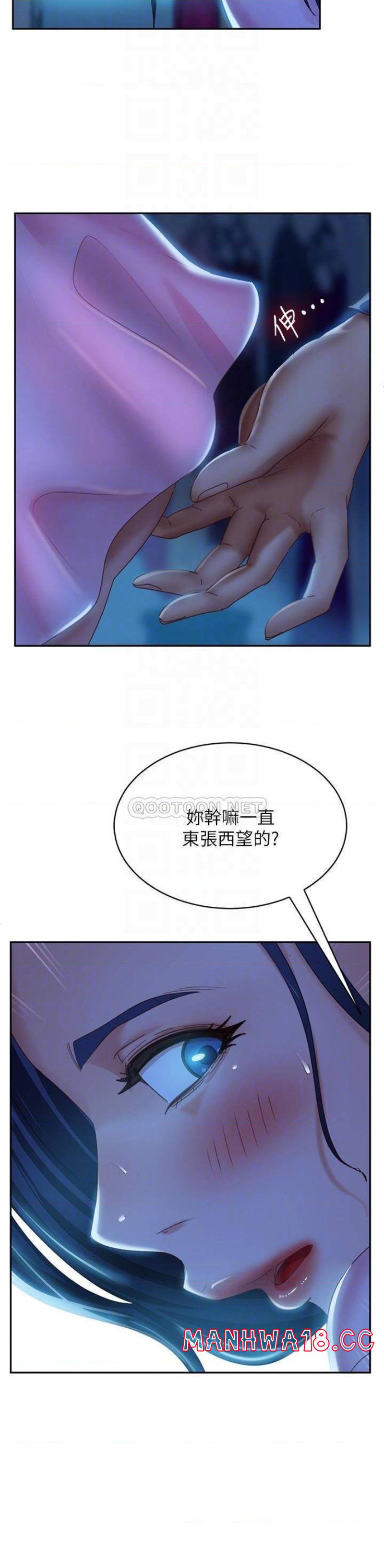 A Twisted Day Raw Chapter 46 Page 8