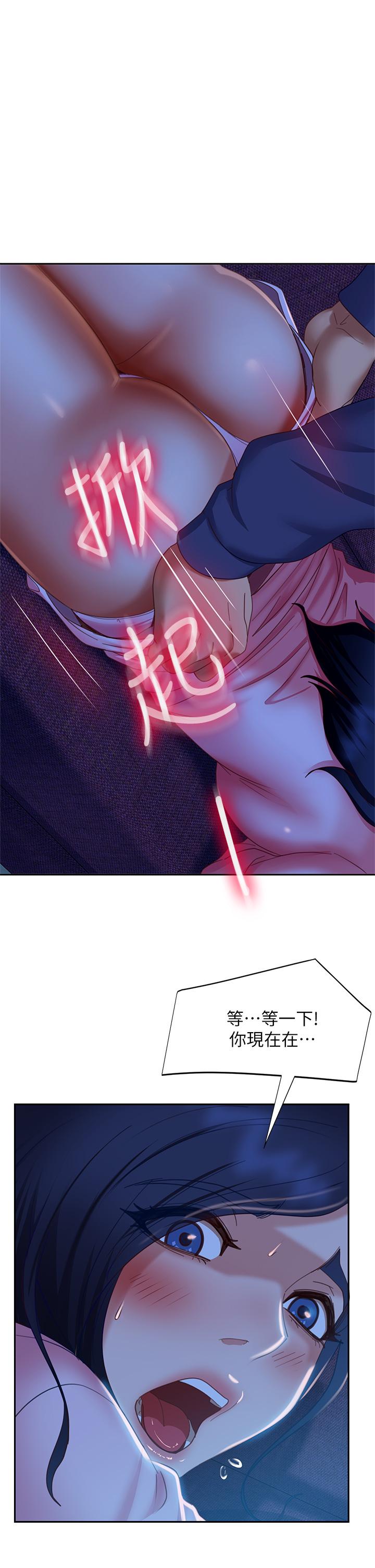 A Twisted Day Raw Chapter 47 Page 1