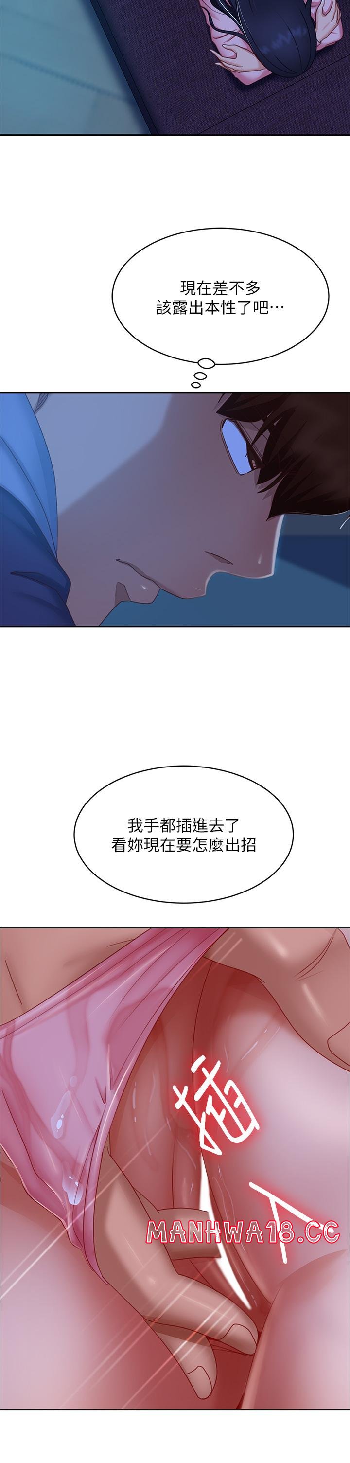 A Twisted Day Raw Chapter 47 Page 13