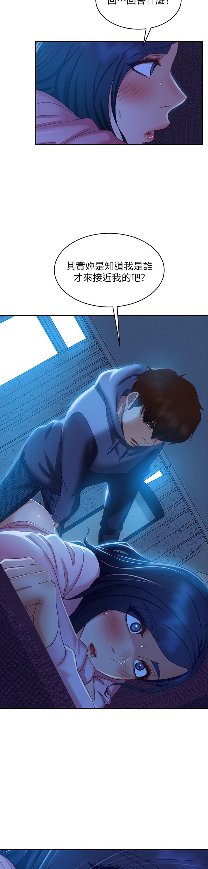 A Twisted Day Raw Chapter 47 Page 18